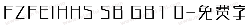 FZFEIHHS SB GB1 0字体转换